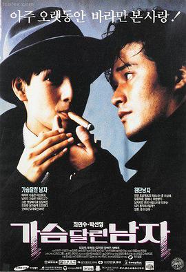 镖人在线观看免费完整版-风起长安