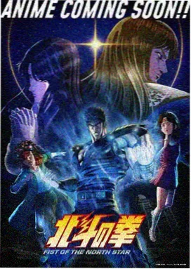 镖人高清观看-古道篇